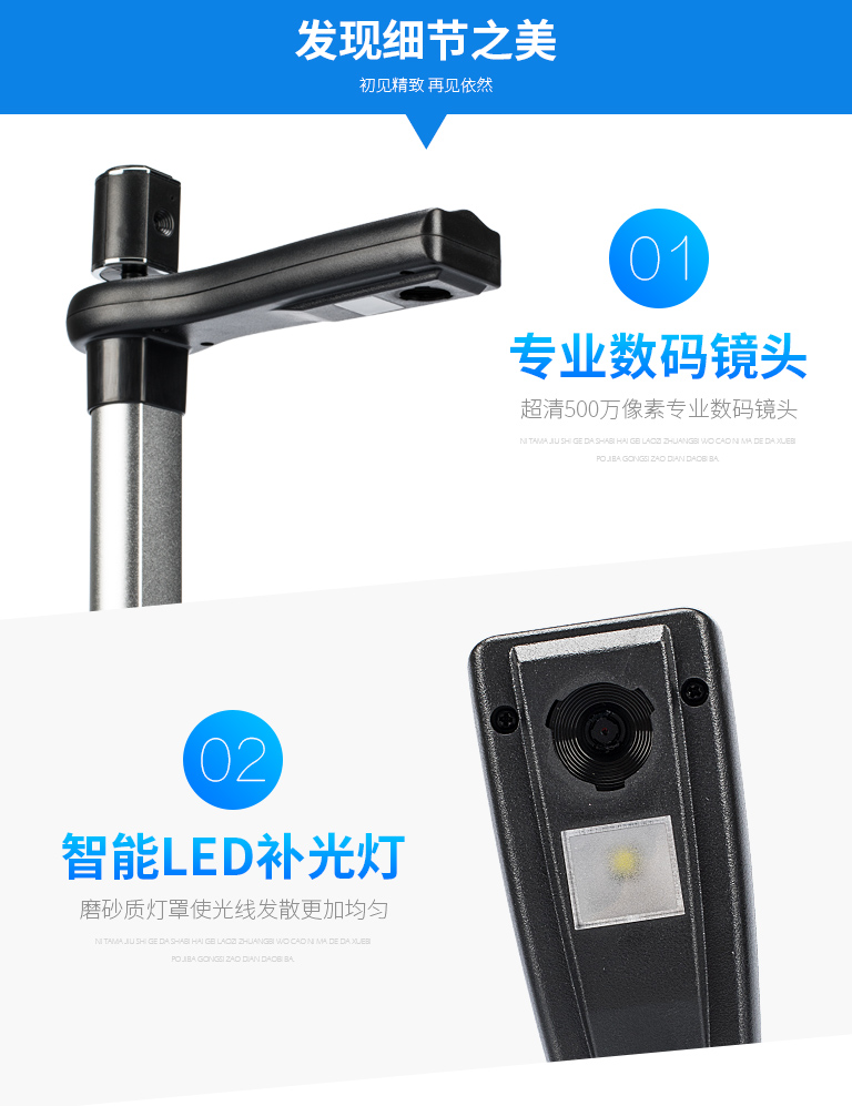 ZL-950TS，哲林高拍儀新品，高清晰