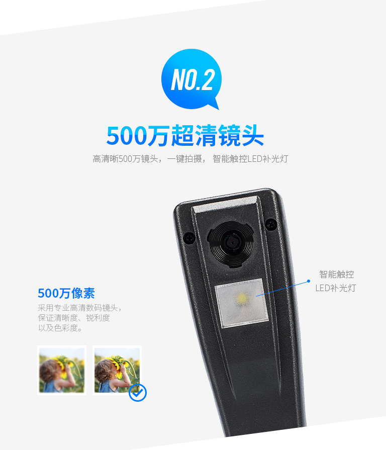 ZL-950TS，哲林高拍儀新品，高清晰