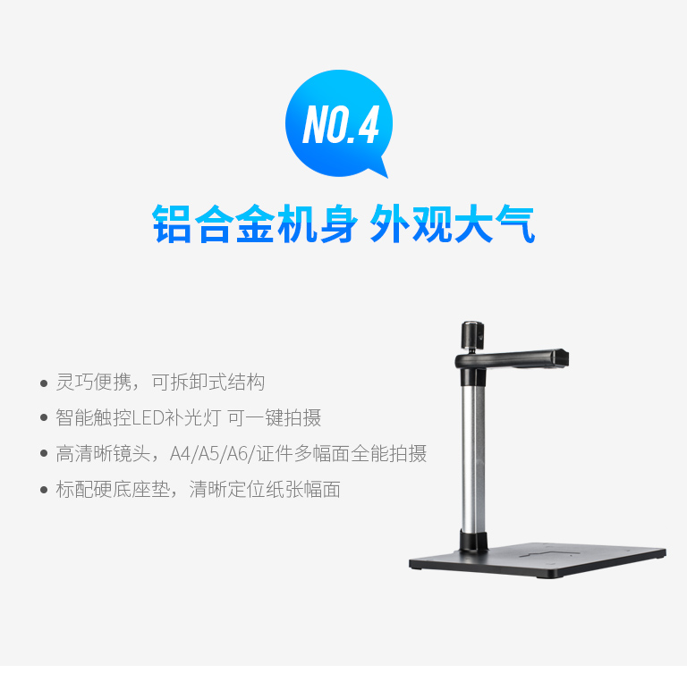ZL-950TS，哲林高拍儀新品，高清晰