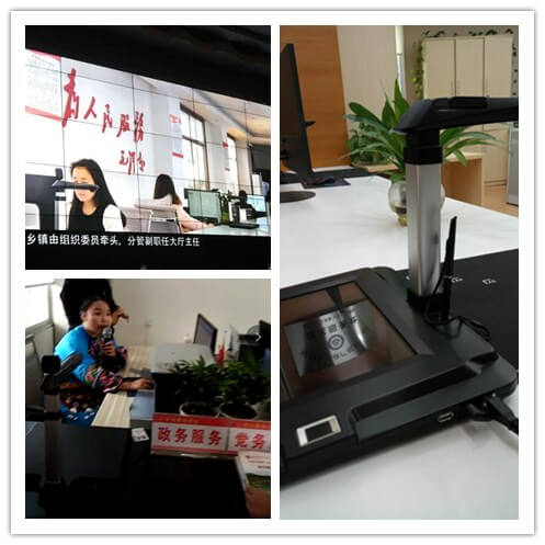 高拍儀是干什么用的？有什么功能？