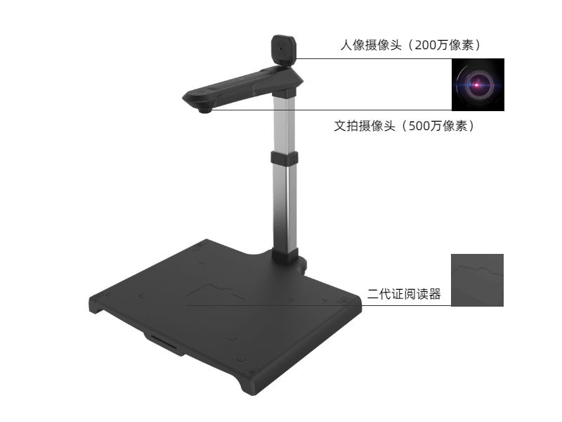 高拍儀是用來(lái)做什么的，有哪些功能特點(diǎn)？