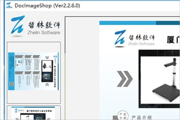 高拍儀怎么連接電腦？
