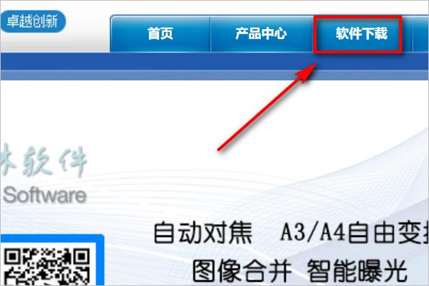 高拍儀怎么連接電腦？