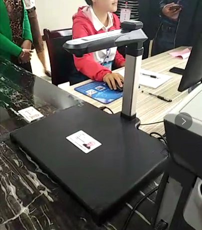 高拍儀是輸入設備還是輸出設備？