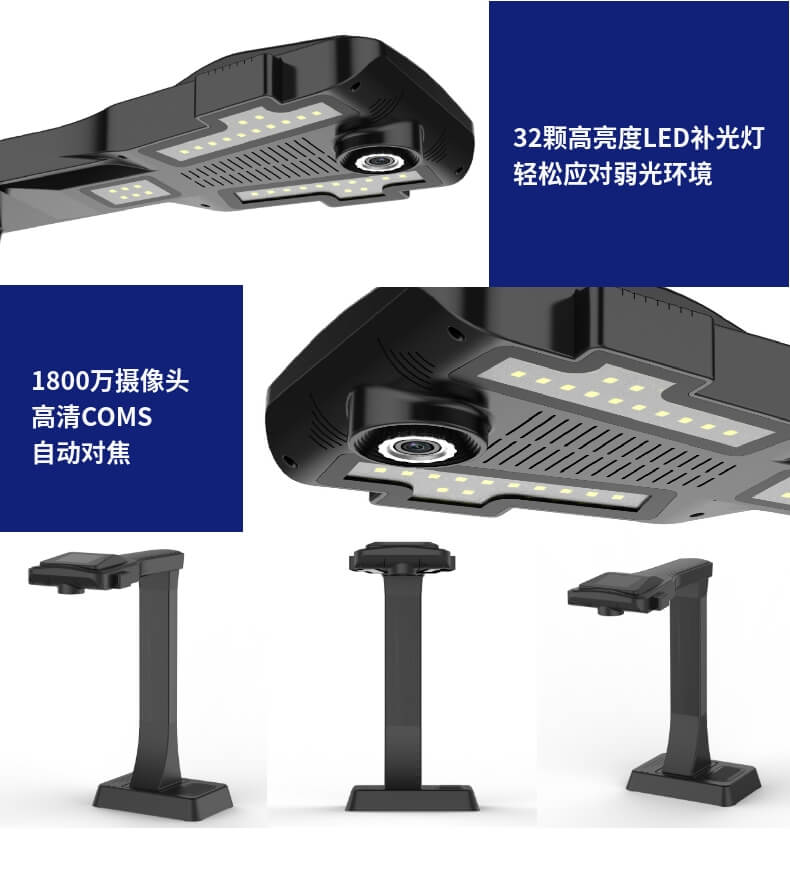 高拍儀燈開(kāi)關(guān)在哪？