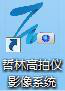 高拍儀app電腦版（連接電腦怎么使用？）